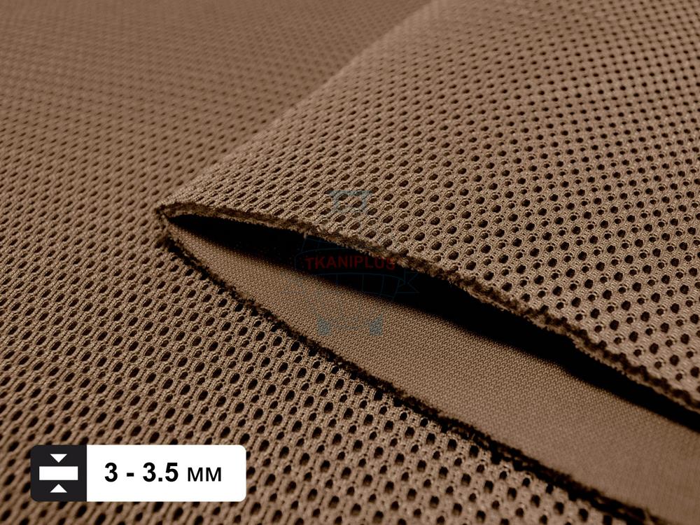 Сетка трехслойная Air Mesh цвет №489 Coyote Brown (Койот браун) 630 гр/м.п.